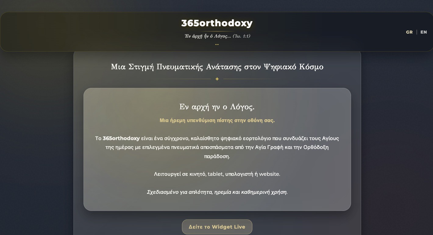 Odontotos Railway landing page preview